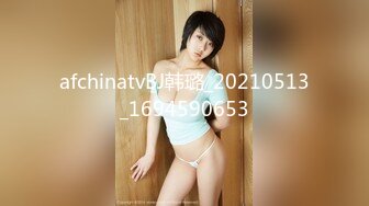 afchinatvBJ韩璐_20210513_1694590653