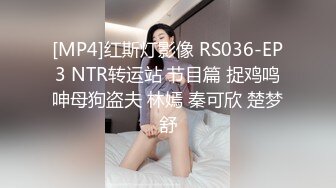 【超顶白虎女神】饼干姐姐 黑丝姐姐厕所自慰被发现 窄穴白浆泛滥 亮屌爆艹淫臀嫩穴太上头了 淫靡飙射黑丝玉足