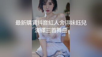 新流出的视频：唐伯虎俘获高三学妹，娇羞少女在各种姿势中受训