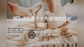 后入丝袜女友2