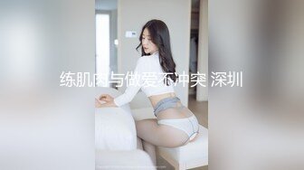 原创tt约的大一妹妹