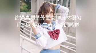 【美妞外送服务大战面罩炮友】高颜值好身材拨开情趣内裤摸穴69姿势舔逼舔足骑乘爆插骚逼边揉奶子