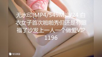 [MP4/ 1.3G]&nbsp;&nbsp; [中文字幕] ADN-509 老公，請原諒我…。 淫蕩玩火遊戲 織本芹乃