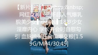 【新片速遞】&nbsp;&nbsp;✿网红女神✿ 最新超人气爆乳貌美少女▌小桃酱▌18岁少女淫靡内心 学长开会时自慰勾引 血脉喷张狂肏口爆交粮[1.59G/MP4/30:49]