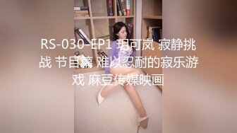 【全網推薦】❤️【周末重磅】❤️極品女神小仙女pussy究極反差大尺度視圖(36V 95P)～精彩資源值得收藏 (4)