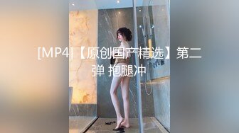 [MP4/1GB]女王範大長腿黑絲騷貨禦姐 美杜莎 戶外公園露出自慰幹炮 吊帶黑絲開房被肏到失禁 極度上頭