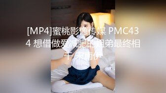 [MP4/ 546M] 肤白貌美极品小少妇的诱惑，全程露脸跟小哥在家啪啪给狼友看，多体位爆草蹂躏一下比一下