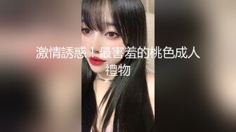 超级嗲眼镜美少女，双马尾一脸呆萌，爆乳无毛粉穴，假屌骑乘爆插，娇喘呻吟，好骚的妹妹