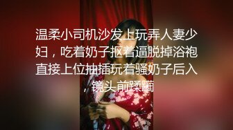 【淫乱性爱强烈推荐】重度绿帽老公VS超抖M淫妻 内射+虐操+多P+SM+露出+黑超操 (2)