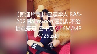 [MP4/852MB]2024-2-21酒店偷拍教师形小情侣各种姿势换着怼还科研起精子