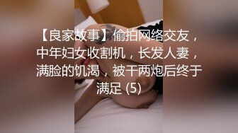 九月厕拍大神砍人收费裙最新流出 网红直播基地女厕开闪光灯偷拍白虎美女的逼出来扮粉丝搭讪要微信