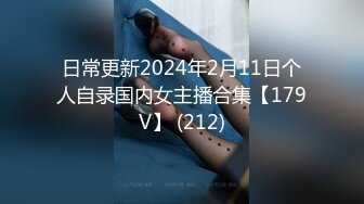 [MP4/1370M]4/7最新 骚货李芸姍无敌骚被黑人啪各场所啪VIP1196