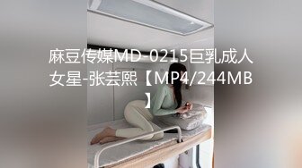 [MP4/ 769M] 大胸妹妹全程露脸被小哥干射以后陪狼友发骚，揉奶玩逼特写展示