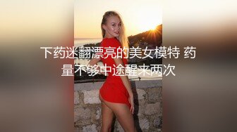 漂亮美女 一张漂亮精致的脸蛋 一对哗哗的D奶 白皙的皮肤 丰满的身材 被操的骚叫不停