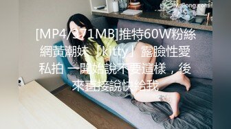 [MP4/ 353M] 精选国产女同！两位极品小萝莉互相舌吻互插！