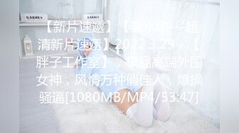 [MP4/ 1.66G]&nbsp;&nbsp;少妇的感觉，独树一帜的倒立抽插，这蜜桃臀高耸，折叠式看自己骚穴被干，谁来挑战？