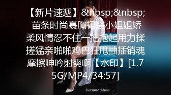 【新片速遞】&nbsp;&nbsp; 苗条时尚裹胸裙装小姐姐娇柔风情忍不住一把抱起用力揉搓猛亲啪啪鸡巴狂甩抽插销魂摩擦呻吟射爽啊【水印】[1.75G/MP4/34:57]