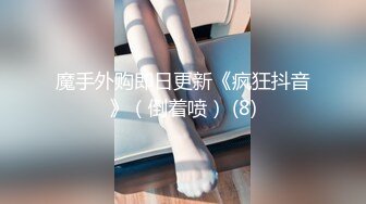 【新片速遞】&nbsp;&nbsp;✨【中文字幕】【兄妹乱伦】哥哥帮妹妹刮阴毛后玩具虐阴，无套内射可爱清纯校服学生妹[110M/MP4/10:14]