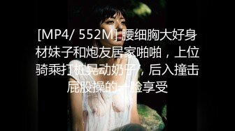 STP25777 杭州02年极品西瓜妹??：我要老公，好喜欢啊爸爸，从后面干我插烂我的骚逼宝贝