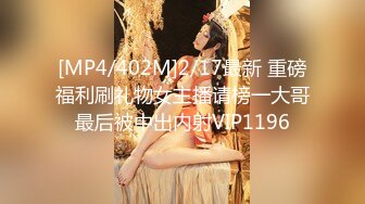 [MP4/ 1.54G] 大长腿美少妇性感包臀裙高跟鞋居家夫妻啪啪，张开双腿露粉穴舔逼，上位骑乘猛操美臀