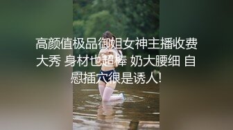 【佳人有约】泡良大神第一次偷情的人妻，开房后舌吻调情，大奶子无套销魂娇喘