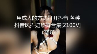 背着老婆和炮友偷约