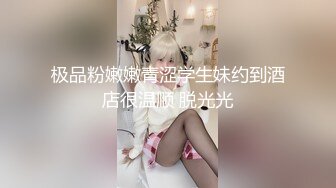 身材超棒的御姐女神Vita cos圣诞小麋鹿，小屁股紧实又翘挺 极品蜜桃小丰臀骑乘