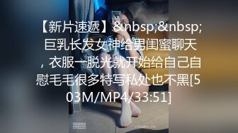 [MP4/ 432M] 小情侣在家日常爱爱自拍 妹子身材不错 大奶子 上位骑乘全自动