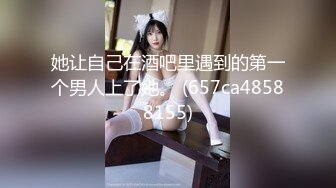 ✿性感女秘书✿喝醉酒的秘书诱惑老板性感黑丝情趣完美比例身材可以怀疑老板人品不能不服老板眼光简直太极品