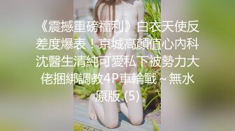 蜜桃传媒PMC394美胸御姐帮弟弟乳交