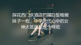 约了个大学生草老婆，开始还有点放不开