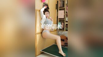 Pans 美惠子 0716 直播视频