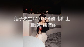 最新知名FSS户外露出网红『雪露儿』公园凉亭学生装脱衣全裸给对面的五位陌生小哥哥看 高清1080P原版无水印