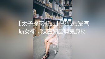 [MP4/ 2.86G]&nbsp;&nbsp;麻花辫卡哇伊网红美女！新人下海自慰！嫩乳骚穴，玻璃棒磨蹭洞，插入猛捅娇喘