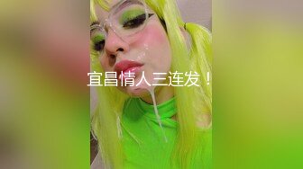 淼-顶级-绿帽-女友-野战-敏感-疯狂-孕妇-舒服-大鸡巴