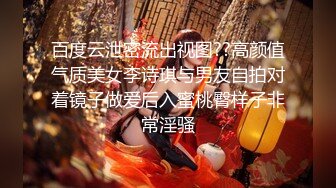 《震撼绿帽精品核弹》推特万众瞩目网红露出调教天花板【J神】私拍第十一弹~粉屄女神露出群P双洞开发灌肠各种无底线玩弄 (2)