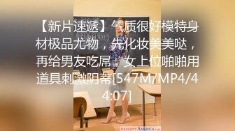 PMTC-038 孟若羽 同城约啪操翻巨乳老板娘 蜜桃影像传媒