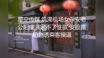 身经百战的泡妞达人枪房里，带入性爱隐射 第283话 酒吧搭讪，当天成功带回家！ 一脱下来就是十足的bokki，风格出众！ 前阵子还热闹，可是一开始，突然就好像傻了一样……不过感觉还是不错的！ 男人的福分！ ！