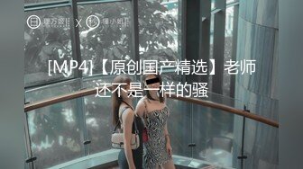 【极品✿淫娃学妹】鸡教练 网黄推特摄影师专属学妹玩物 圣诞的特殊玩法 开档连体黑丝 爆操嫩穴榨精小淫娃