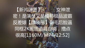 TM0009 隔壁小哥偷拆我的包裹必須處罰 天美传媒