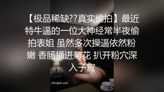 【國內稀有SM資源】男友把清新女友調教成淫蕩小母狗 多角度各種拍攝 背後不為人知的秘密