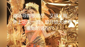 曾火爆全网大神sweattt完整原版无水印 专约极品白富美绿茶婊2部