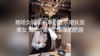 骚逼被单男狂干