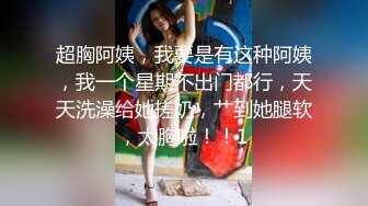 【日本丽央群交-上部】极品清纯女神降临激情3P，模特身材明星脸，无毛白虎啪啪暴插，刺激劲爆