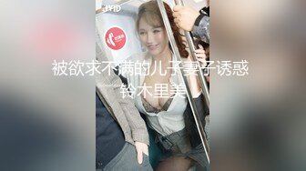 盗站新流大胆坑神潜入国内某大学校园女卫生间躲藏一个坑位门板缝中连续TP多位学妹方便特写私处差点被个眼镜妹发现