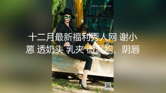 作为裸体模特而来的小动物少女。看着娇嫩娇小的身子，想甩掉它，讨好奇闻趣事