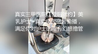 近期下海的最极品女神嗯九，罕见和男人同框嘿嘿(2)