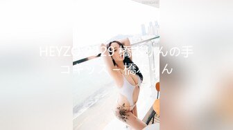 HEYZO 2329 橋本りんの手コキッス – 橋本りん