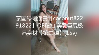 在绿意自然的情趣套房和少妇偷情 大长腿大屁股啪啪挺着鸡巴奋力抽插，炮架子是个好炮架狠狠进攻冲刺【水印】