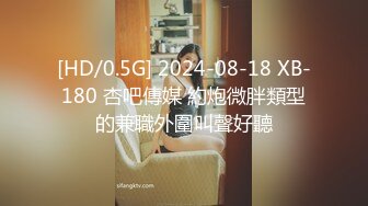 STP18958 【性爱交友圈】超棒身材女孩蒙眼玩刺激 狗链调教 后入怼着操不停浪叫 找粉丝来玩3P 前怼后操真刺激